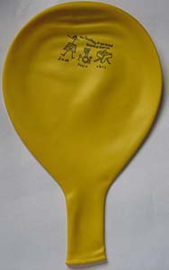 yellow lump balloon - back